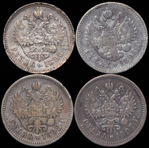 Набор из 4-х сер  монет Рубль (Николай II)