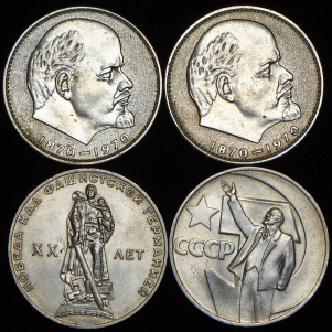 Набор из 4-х юбилейных монет Рубль (СССР)