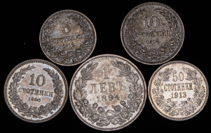 Набор из 5-ти монет (Болгария)