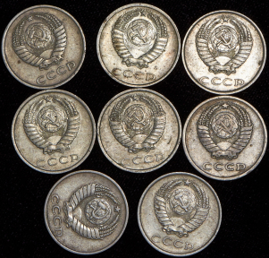 Набор из 8-ми монет 20 копеек 1961-1991