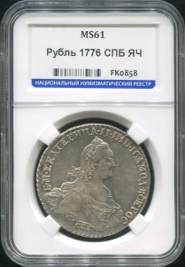 Рубль 1776 (в слабе)