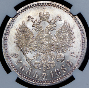 Рубль 1886 (в слабе)