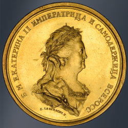 Медаль «Мир с Турцией 29 декабря 1791 года»
