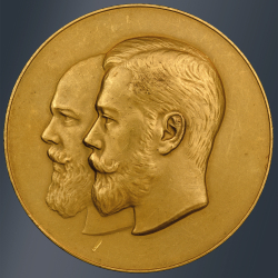 Медаль «В память открытия музея императора Александра III в Санкт-Петербрге в 1898 году»