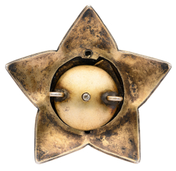 Наградной знак ЦИК АССР «Серебряная звезда Армении»