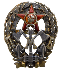 Знак командира моторно-понтонного батальона РККА