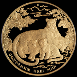 10000 рублей 2011 года «Переднеазиатский леопард» ММД