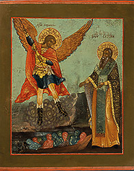 Архангел Сихаил, побивающий трясавиц, и святитель Сисиний