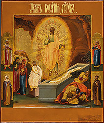 Воскресение Христово с предстоящими Святым Александром Невским  Святой мученицой Татьяной  Преподобной Евдокией  Святым Иоанном