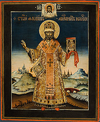 Святитель Филипп  митрополит Московский