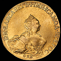 10 рублей 1757