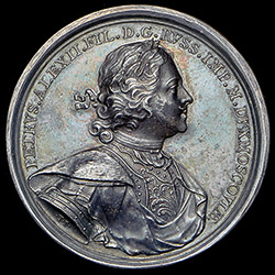 Медаль «В память высадки русских войск в городе Або 28 августа 1713 года»