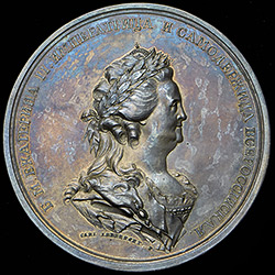 Медаль «В память заключения мира с Турцией 29 декабря 1791 года»