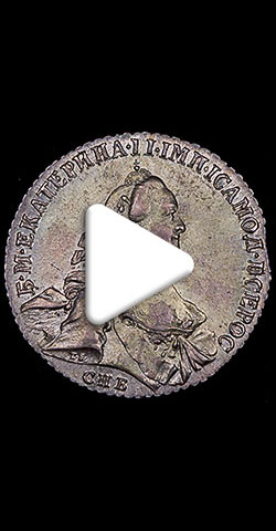 Видео Рубль 1765