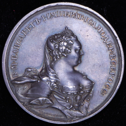 Медаль «В память кончины императрицы Елизаветы I 25 декабря 1761 г.»