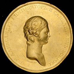 Медаль «В память коронации императора Александр I 15 сентября 1801 г.»
