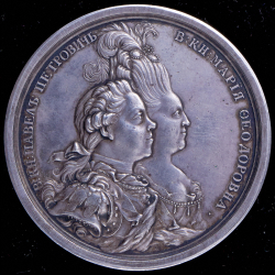 Медаль «В память второго бракосочетания Великого Князя Павла Петровича 26 сентября 1776 г.»