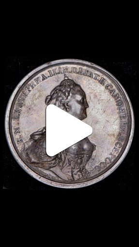Видео Медаль «В память придворной карусели 1766 г.»