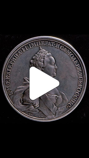 Видео Медаль «В память заключения мира с Турцией 10 июля 1774 г.»