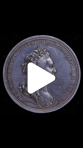 Видео Медаль «В память рождения Великого Князя Константина Павловича 27 апреля 1779 г.»