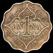 1 анна 1907 (Индия)