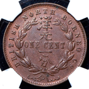 1 цент 1907 (Северное Борнео) (в слабе) H