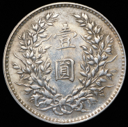 1 доллар 1914 "Юань Шикай" (Китай)