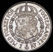 1 крона 1939 (Швеция)