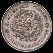 1 мэйс 4 4 кандарина 1911 (Цзяннань KIANG-NAN  Китай)