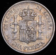 1 песета 1893 (Испания)