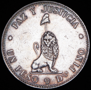 1 песо 1889 (Парагвай)