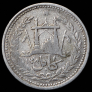 1 рупия 1891 (Афганистан)