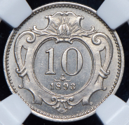 10 геллеров 1893 (Австрия) (в слабе)