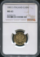 10 марок 1882 (Финляндия) (в слабе)