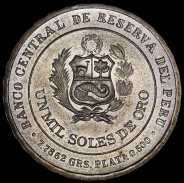 1000 солей 1979 "Национальный конгресс" (Перу)