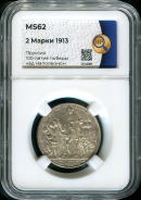 2 марки 1913 (Пруссия) (в слабе)