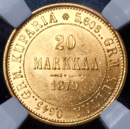 20 марок 1879 (Финляндия) (в слабе) S