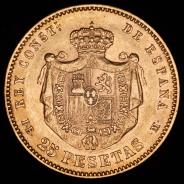 20 песет 1878 (Испания)
