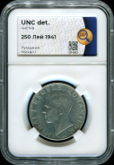 250 лей 1941 (Румыния) (в слабе)