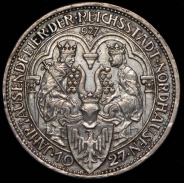 3 марки 1927 "1000 лет Нордхаузену" (Германия) А