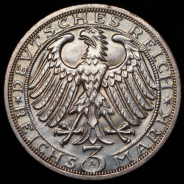 3 марки 1928 "900 лет Наумбургу" (Германия) А