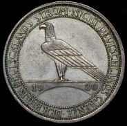 3 марки 1930 "Освобождение Рейнланда" (Германия) А