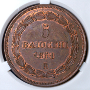 5 байоччи 1851 (Папское государство) (в слабе) R
