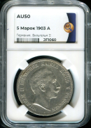 5 марок 1903 (Пруссия) (в слабе)