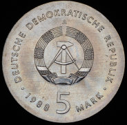 5 марок 1988 "Барлах" (ГДР) А