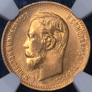 5 рублей 1904 (в слабе) (АР)
