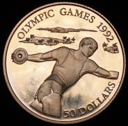 50 долларов 1992 "XXV летние Олимпийские игры 1992 года в Барселоне" (Ниуэ)