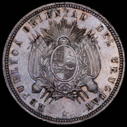 50 сентесимо 1877 (Уругвай)