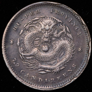 7.2 кандарина 1909 (Хубэй HU-PEH. Китай)