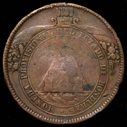 8 песо 1862 (Гондурас)